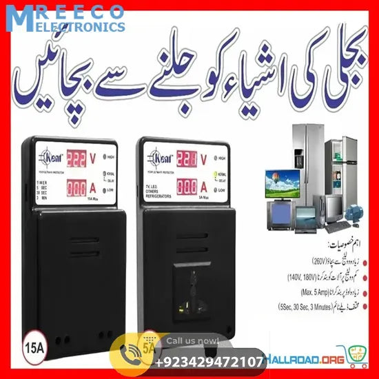 KENT 15A Muhafiz Automatic Voltage Protector Automatic Current Protector - Front View