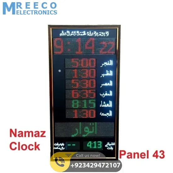 P43 Digital Namaz Panel Salat Timing Clock For Mosque Masjid - Front View