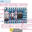 STM8S003F3P6 STM8 Minimum Development Board In Pakistan - Back View