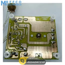 0 To 5000W Adjustable AC Dimmer AC Heater Controller - Back View