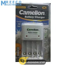 Camelion Cell Battery Charger - Back View
