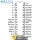 Atmel AT89C51 Microcontroller - Side View