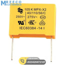 1uF/275V Non Polar capacitor (105 /275v Film capacitor ) - Front View