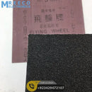 High Precision Polishing Sanding Wet/dry Abrasive Sandpaper Sheet Size No :1 - Front View