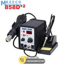 KADA Digital SMD Soldering Rework Station 858D+2 with Hot Air Gun And Soldering Iron - Front View
