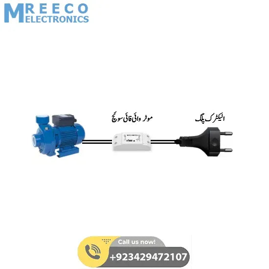 4000W Motor WIFI Switch With WIFI Automate Motor Android IOS Unicorn Devices - Side View