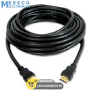 HDMI To HDMI Cable 15m - Side View