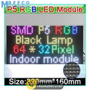 P5 SMD 3528 LED Display Indoor LED Block Modules Video Indoor Full-Color SMD LED - Front View
