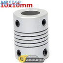 Flexible Coupling Shaft 10mmx10mm - Front View