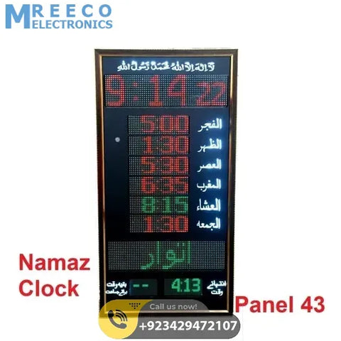 P43 Digital Namaz Panel Salat Timing Clock For Mosque Masjid - Front View