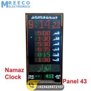 P43 Digital Namaz Panel Salat Timing Clock For Mosque Masjid - Front View
