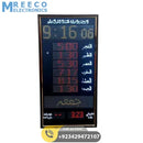 P43 Digital Namaz Panel Salat Timing Clock For Mosque Masjid - Side View