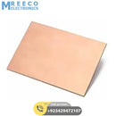 12x6.5 Inch One Sided Fiber Glass Copper Sheet PCB Board Clad Plate - Side View