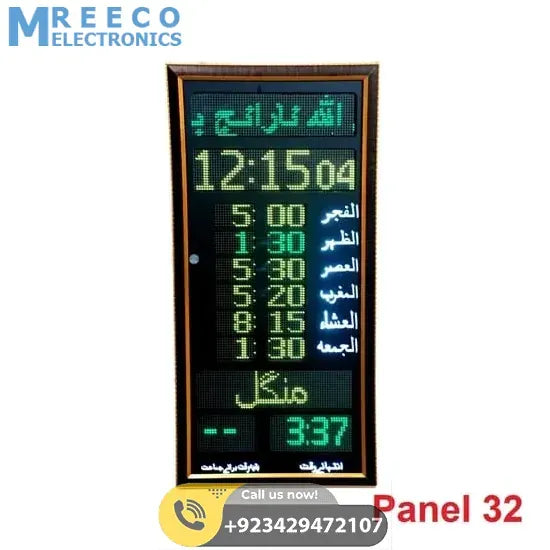 P32 Digital Namaz Panel Salat Timing Clock For Mosque Masjid - Front View