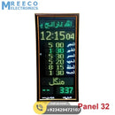 P32 Digital Namaz Panel Salat Timing Clock For Mosque Masjid - Front View