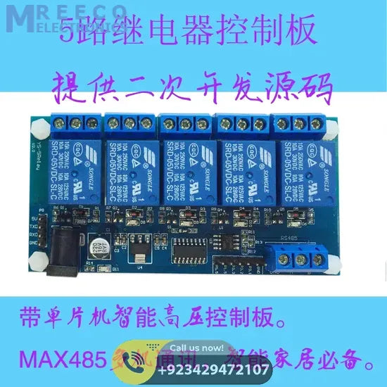 5-Way Relay Module Optocoupler Isolation With Single-Chip RS485 Communication UART Serial Port TTL Communication In Pakistan - Front View