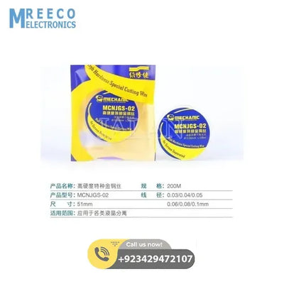Mechanic High Hardness LCD Display Touch Screen Separator Cutting Wire Line 0.06mm 200m MCNJGS-02 - Side View